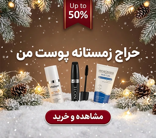 بنر زمستانه