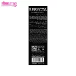 سرم لیفتینگ صورت سبیکتا 2