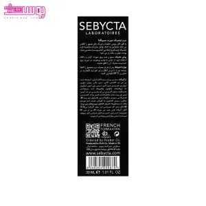 سرم لیفتینگ صورت سبیکتا 2