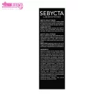 سرم لیفتینگ صورت سبیکتا 3