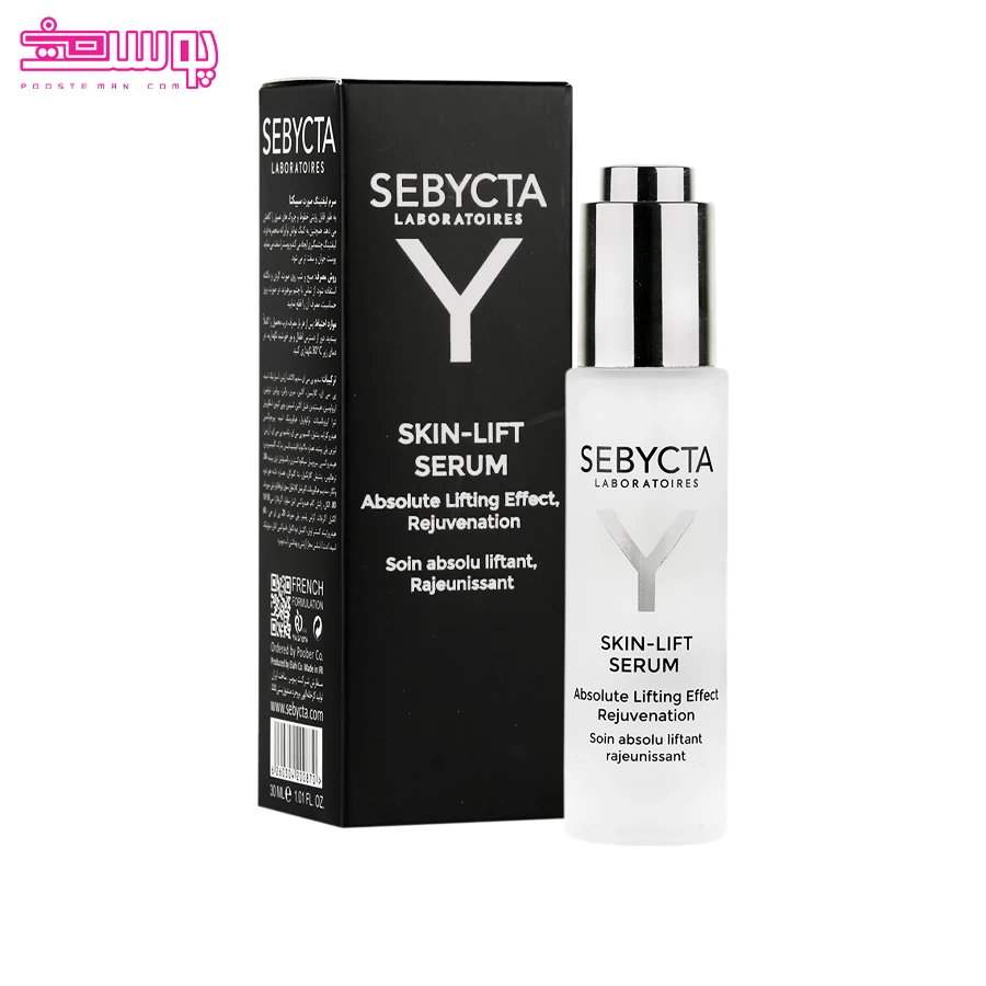 سرم-لیفتینگ-صورت-سبیکتا سرم لیفتینگ صورت سبیکتا