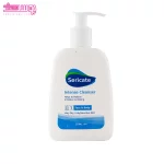 شوینده کرمی قوی سری کیت