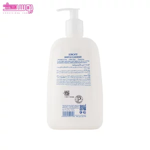 شوینده کرمی ملایم صورت و بدن سری کیت 2