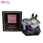 عطر جیبی لانویت ترزور اسکوپ 2