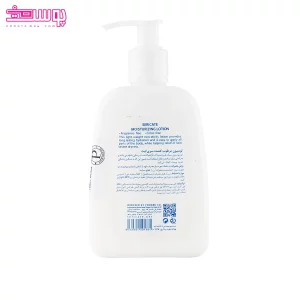 لوسیون مرطوب کننده سری کیت 2