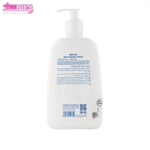 لوسیون مرطوب کننده صورت و بدن سری کیت 2