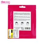 ماسک صورت ویتامین ای و رویال ژلی اسکین شیک 2