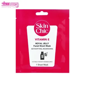 ماسک صورت ویتامین ای و رویال ژلی اسکین شیک