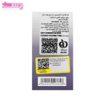 ژل ترمیم کننده اسکار گلیورز حجم 15ml - Image 2