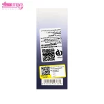 ژل ترمیم کننده و درمان اسکار گلیورز 2