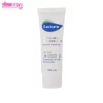 ژل کرم مرطوب کننده صورت پوست مختلط و چرب سری کیت