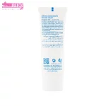 ژل کرم مرطوب کننده صورت پوست مختلط و چرب سری کیت 2