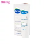 ژل کرم مرطوب کننده صورت پوست مختلط و چرب سری کیت 3