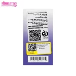 کرم ترمیم کننده اسکار گلیورز 2