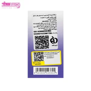 کرم ترمیم کننده اسکار گلیورز 2