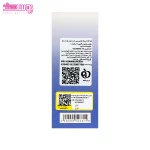 کرم ترمیم کننده و درمان اسکار گلیورز 2