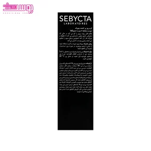 کرم روز پر کننده چروک پوست چرب سبیکتا 2