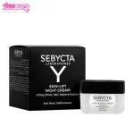 کرم شب لیفتینگ صورت سبیکتا