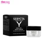 کرم شب پر کننده چروک صورت سبیکتا