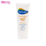 کرم ضد آفتاب سیلک تاچ SPF50 سری کیت