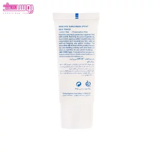 کرم ضد آفتاب سیلک تاچ SPF50 سری کیت 2