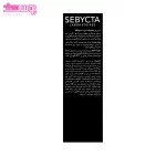 کرم لیفتینگ روز صورت سبیکتا 2