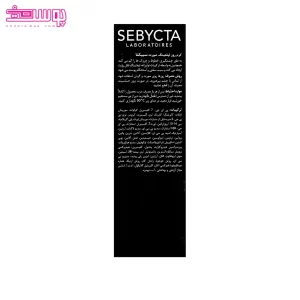 کرم لیفتینگ روز صورت سبیکتا 2