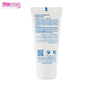 کرم مرطوب کننده دست سری کیت 2