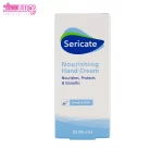 کرم مرطوب کننده دست سری کیت 4