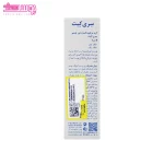 کرم مرطوب کننده دور چشم 4 در 1 سری کیت 4