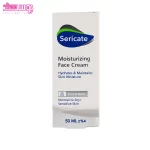 کرم مرطوب کننده صورت پوست نرمال و خشک سری کیت 4