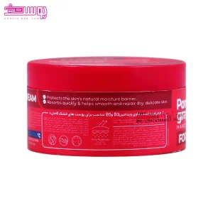 کرم مرطوب کننده عصاره انار پوست خشک کامان 2