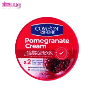 کرم مرطوب کننده عصاره انار پوست خشک کامان