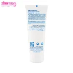 کرم مرطوب کننده قوی سری کیت 2