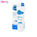 کرم مرطوب کننده قوی سری کیت 3