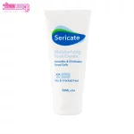 کرم مرطوب کننده پا سری کیت