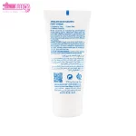 کرم مرطوب کننده پا سری کیت 2