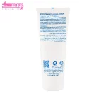 کرم مرطوب کننده پوست خشک و حساس سری کیت 2