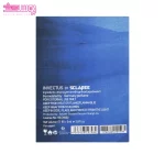 ادو پرفیوم اینوکتوس اسکلاره 4