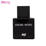 ادو پرفیوم لالیک انکر نویر نایس پاپت 2