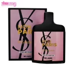 ادو پرفیوم مون پاریس اسکلاره 2