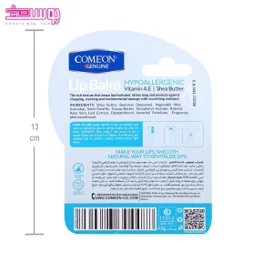 بالم لب وانیلی کامان 2