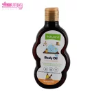 روغن بچه روغن کنجد و ویتامین ای بیبی لند