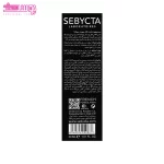 سرم بهبود دهنده لک صورت سبیکتا 2