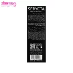 سرم پر کننده چروک صورت سبیکتا 2