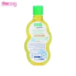 شامپو بچه نرم کننده ویتامین ای بیبی لند 2