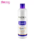 شامپو حجم دهنده آدرا