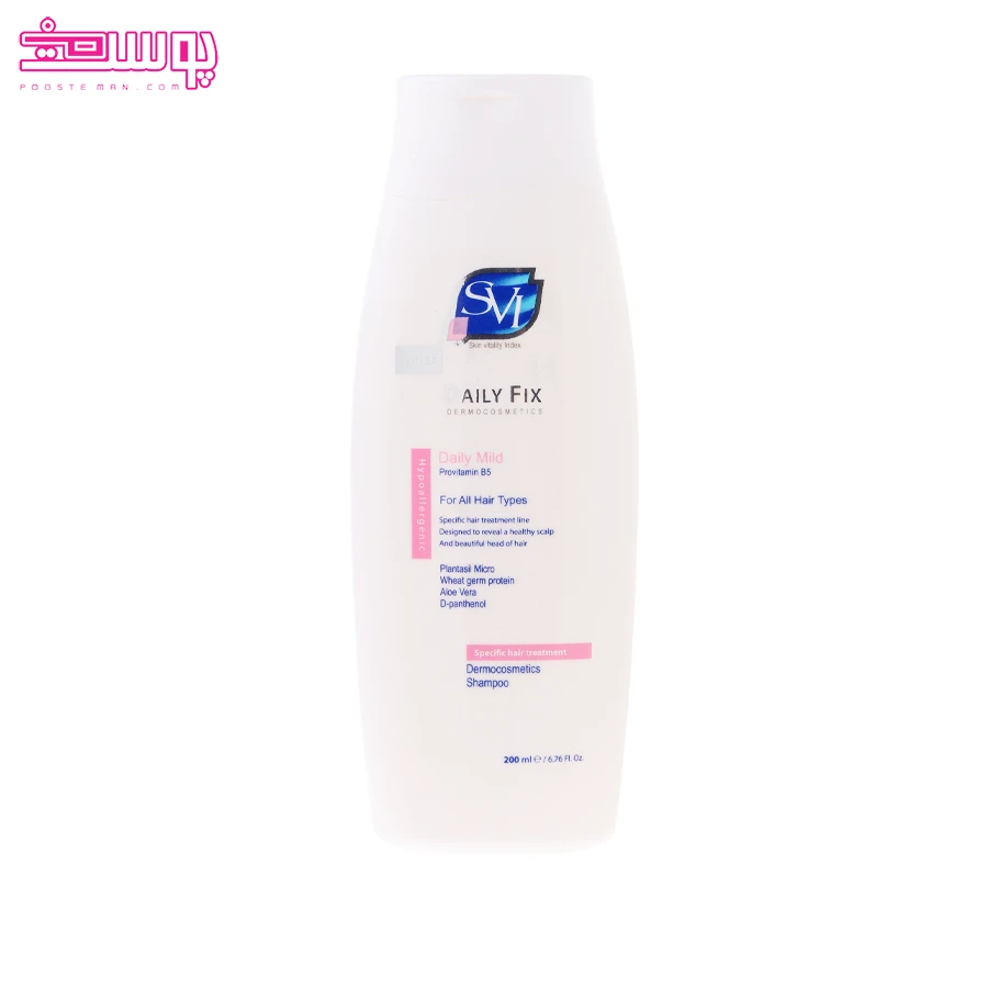 شامپو روزانه اس وی آی حجم 200ml