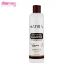 شامپو ضد ریزش کافئین و عسل آدرا