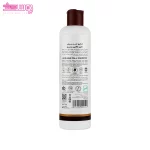 شامپو ضد ریزش کافئین و عسل آدرا 2